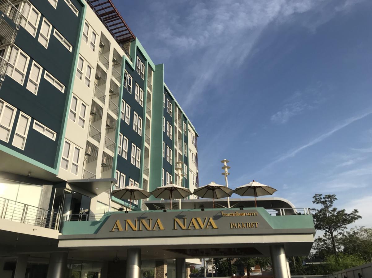 安娜-纳瓦帕科利特酒店 暖武里 外观 照片